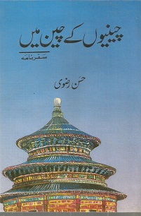 BookCentre
